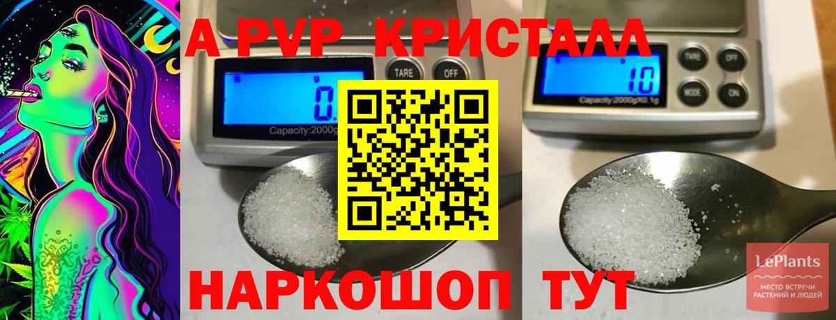 A PVP мука Уфа