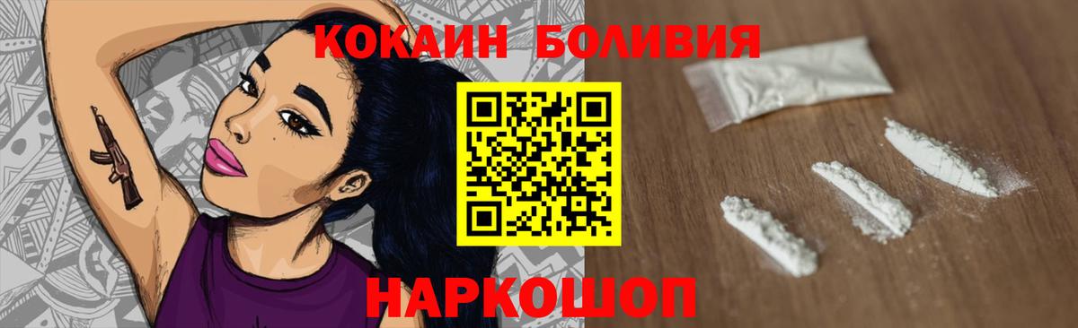 КОКАИН 97% Уфа