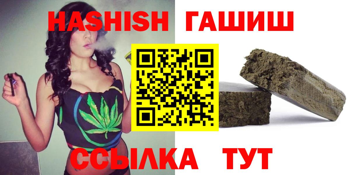 наркошоп  Гашиш гарик  Вход с VPN  ГАШ VHQ  Уфа 