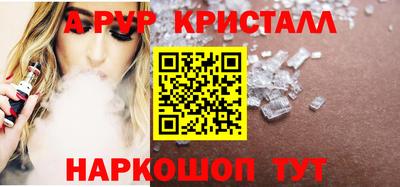 спиды Краснодар
