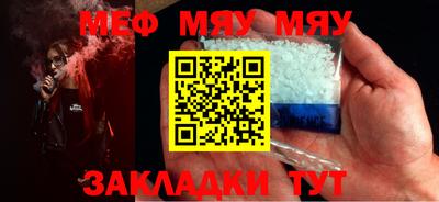 дурь Краснознаменск