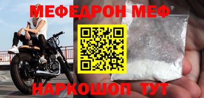 спиды Краснодар