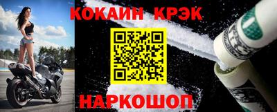метадон Краснокаменск