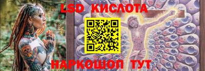 спиды Краснодар