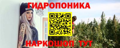 метадон Краснокаменск