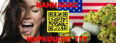спиды Краснодар