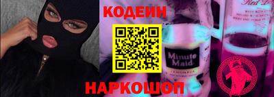 метадон Краснокаменск