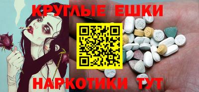 спиды Краснодар