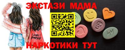 метадон Краснокаменск