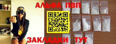 дурь Краснознаменск