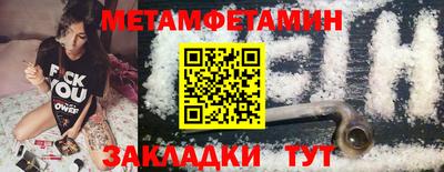 метадон Краснокаменск