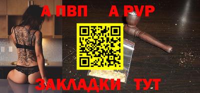 спиды Краснодар