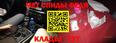 спиды Краснодар