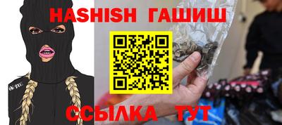 спиды Краснодар