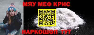метадон Краснокаменск