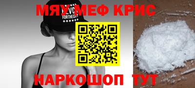 дурь Краснознаменск