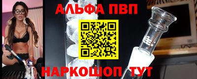 спиды Краснодар