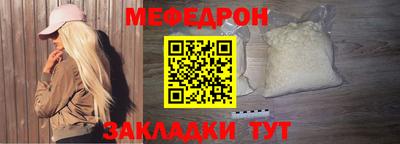 метадон Краснокаменск