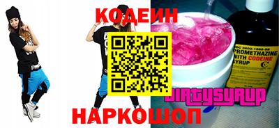 дурь Краснознаменск