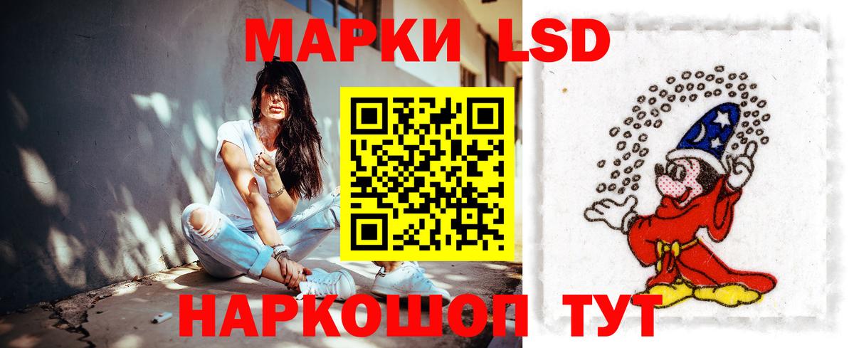 Уфа  ЛСД экстази ecstasy  ЛСД экстази кислота  Вход с VPN 