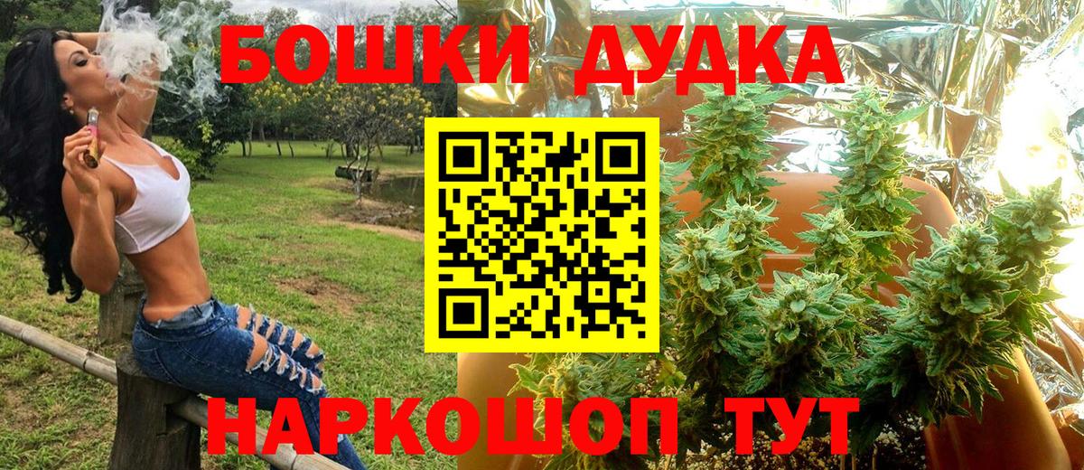 Конопля тримм  Бошки марихуана сатива  Уфа  Вход с VPN  Шишки марихуана Ganja 